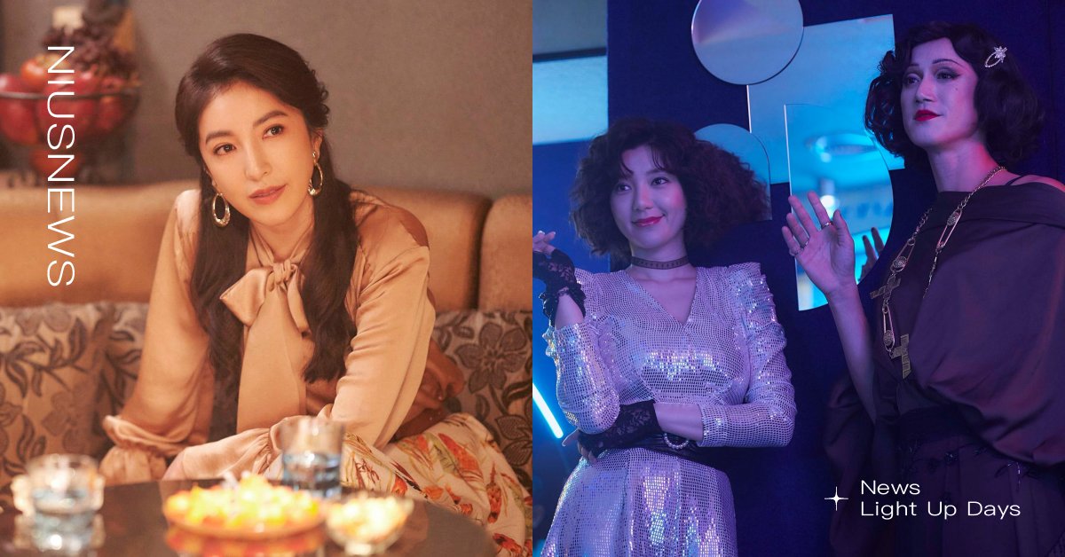 《華燈初上》中10種經典酒款！蘇媽媽推薦的「白蘭地」醇厚順口，第三季開播還能邊喝  華燈初上、蘇媽媽、ROSE媽媽、第三季、酒款、烈酒、人頭馬XO、Old Parr、克洛維斯干邑、雪莉桶威士忌、皇家禮炮、杜蘭朵35年、Netflix、林心如、楊祐寧、楊謹華、鳳小岳、張軒睿、劉品言、謝瓊煖、謝欣穎、郭雪芙、徐若瑄、吳慷仁、霍建華