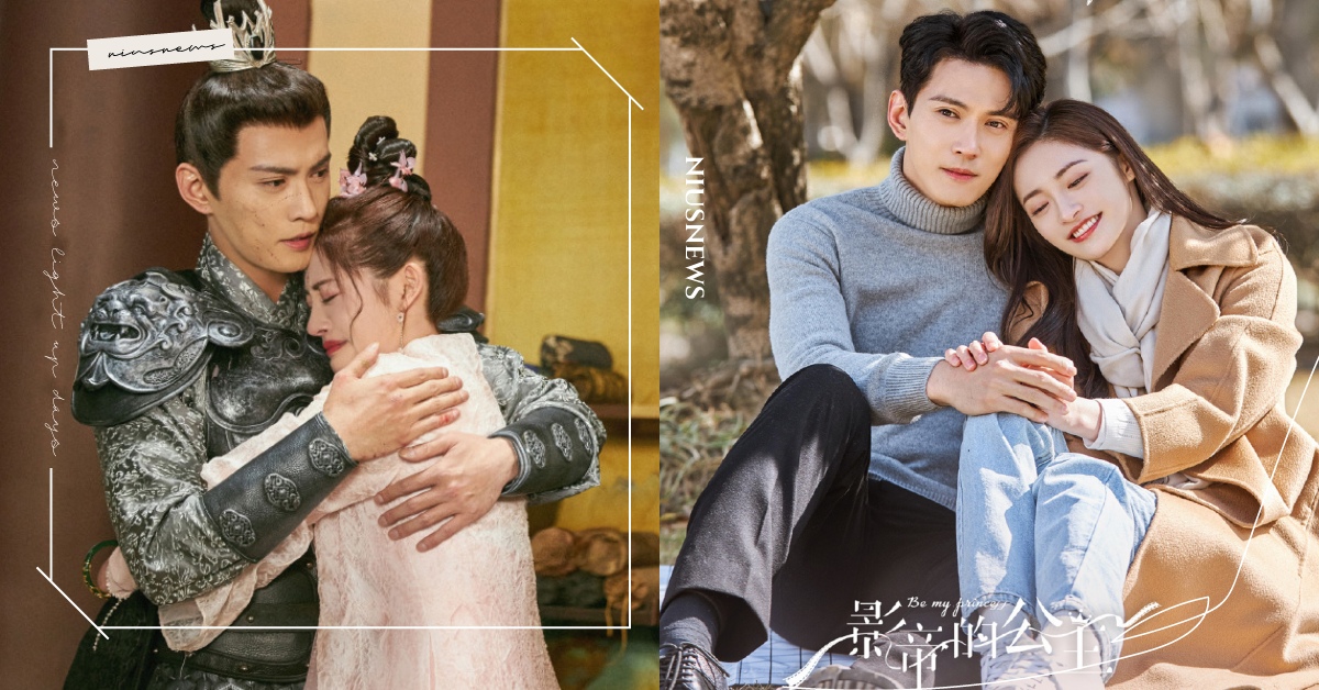 甜寵陸劇《影帝的公主》7大看點！徐正溪×周潔瓊爆笑發糖，劇中劇師生戀又虐又甜！ 影帝的公主、陸劇、徐正溪、周潔瓊、甜寵陸劇、胡耘豪、吳佳怡、徐凱鑫、萬潼