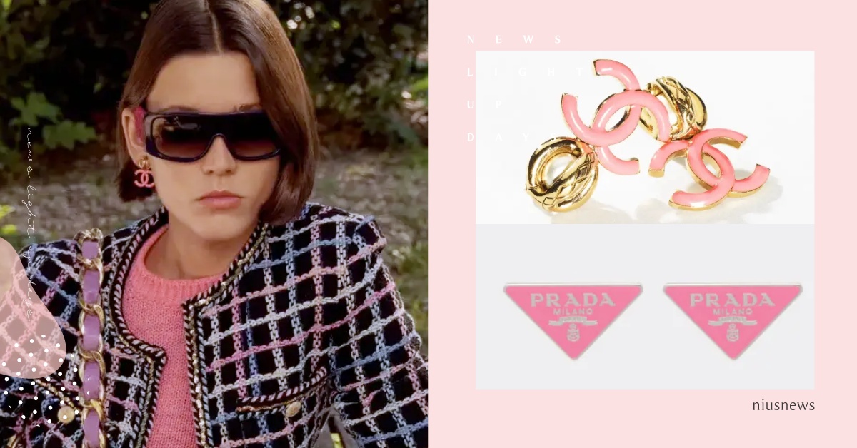 6款「櫻花粉」精品耳環！小香羊皮串鏈＋粉色雙C，PRADA粉色三角牌太欠買！ 櫻花粉、精品耳環、飾品