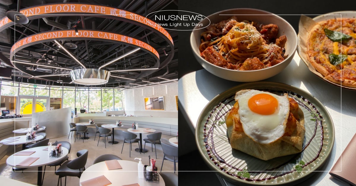 新北首間「貳樓餐廳」插旗板橋5大開幕看點！全新菜單10款必吃，加碼買一送一活動 貳樓餐廳、板橋、新北、二樓餐廳、貳樓菜單、貳樓訂位、貳樓推薦