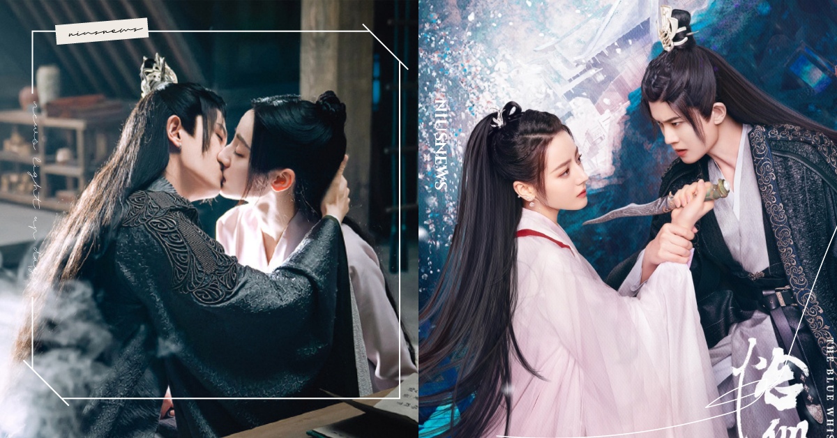 陸劇《恰似故人歸》8大看點！迪麗熱巴×任嘉倫延續《與君初相識》人魚虐戀！ 與君初相識、馭鮫記、陸劇、迪麗熱巴、任嘉倫、胡意旋、此沙、肖順堯、范楨、郭曉婷