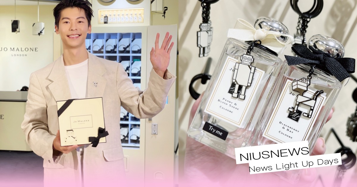 全球唯一「JoBots」禮物店在台灣！許光漢羞答女生噴「這香調」會被吸引回頭看  JoMALONE、許光漢、香水、送禮、Jo Malone London