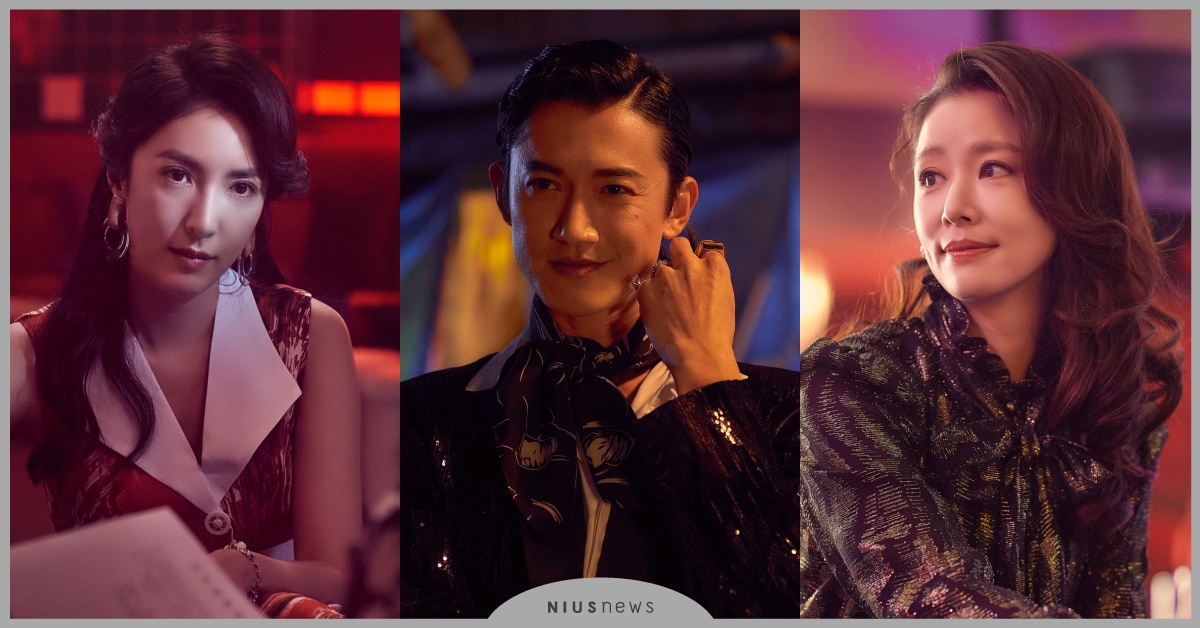 Netflix《華燈初上》第三季結局17金句語錄：「人生就是一連串的錯誤！」 華燈初上第三季、華燈初上結局、Netflix、林心如、楊祐寧、楊謹華、鳳小岳、張軒睿、劉品言、謝瓊煖、謝欣穎、郭雪芙、徐若瑄、吳慷仁、霍建華