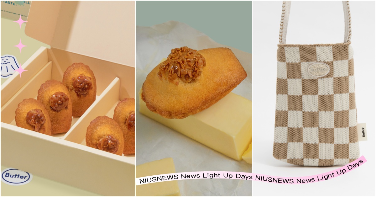 PAZZO新牌×open it「聯名焦糖巴特瑪德蓮」鹹甜開賣！焦糖包＋甜點衣必收 open it、樺達奶茶、open it聯名、open it瑪德蓮、PAZZO新牌、THE BUTTERS奶油家族、PAZZO聯名、台灣瑪德蓮哪裡買