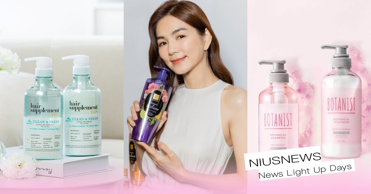 2022「開架洗髮精」新品推薦！拯救油頭、染後護色通通有，連Ella洗完也被圈粉 開架洗髮精、洗髮精、毛躁、出油、Ella