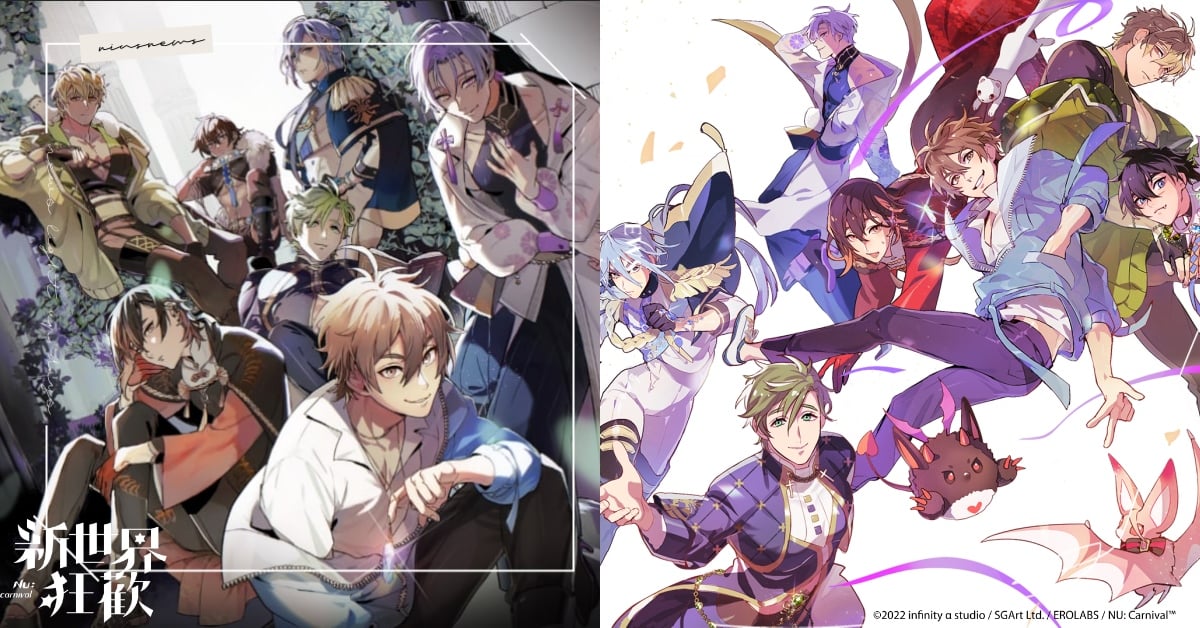 這尺度可以嗎？爆紅BL手遊《新世界狂歡》肉香四溢，老司機直接加速踩斷油門啦！ BL、手遊、新世界狂歡、女性向、大尺度