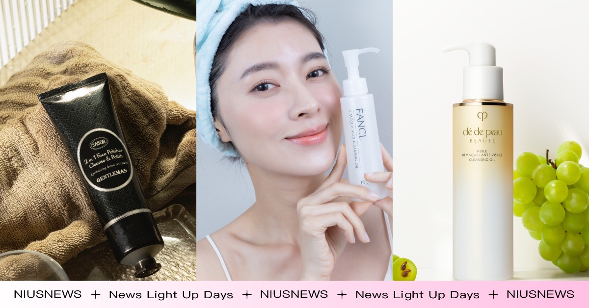 2022最新19款「專櫃洗卸」推薦！秒乳化卸妝油、二合一磨砂膏懶人保養必備 洗卸、卸妝、清潔、洗臉、專櫃新品