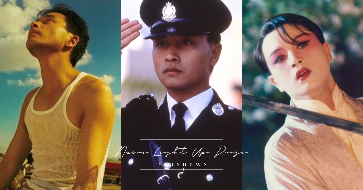 張國榮10部必看電影！《霸王別姬》、《英雄本色》、《胭脂扣》十二少經典重映！ 張國榮、電影、英雄本色、倩女幽魂、胭脂扣、阿飛正傳、家有囍事、霸王別姬、東邪西毒、金枝玉葉、春光乍洩、鎗王