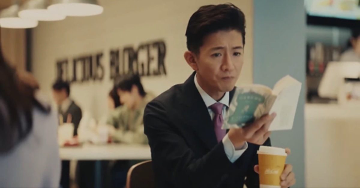 煩人大媽的搭訕，木村拓哉也沒轍 日北、麥當勞、黑咖啡、有趣