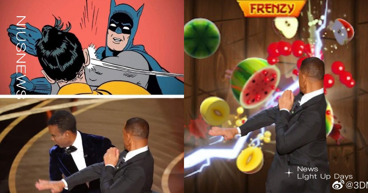 「威爾史密斯賞巴掌」迷因大喜利！網友發揮創意狂做梗圖，國內外社交平台全被洗版 Chris Rock、Will Smith、Slapping Chris Rock、克里斯洛克、威爾史密斯