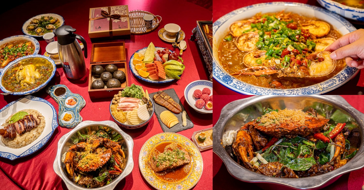 台南永康區、善化區母親節套餐 La時尚川菜，不僅有特色川菜好料外還有禮盒組可以送 