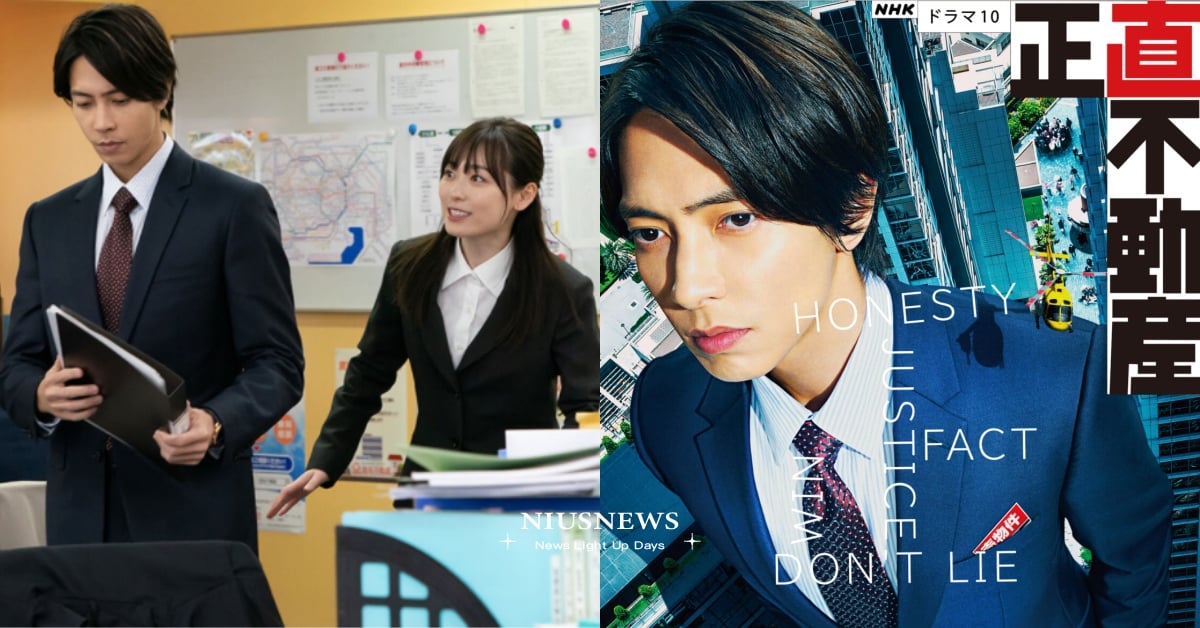 山下智久新日劇《正直不動產》7大看點！搭擋豪華美女卡司，挑戰不說謊賣房子！    日劇、山下智久、正直不動產、福原遙、泉里香、倉科加奈、市原隼人、2022春季日劇