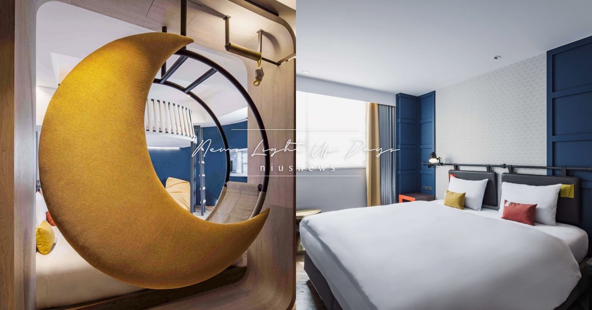 台中住宿新選擇「悅樂旅店」4大開幕亮點！超強跨界合作，距離火車站步行5分鐘 台中、台中旅遊、台中住宿、住宿推薦、旅宿推薦