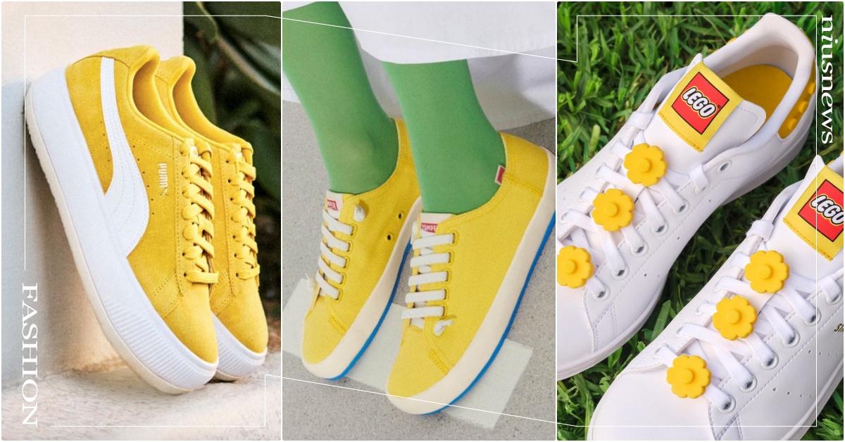 2022春夏8雙「蜂蜜奶油黃球鞋」推薦！adidas聯名積木鞋＆IU同款NB必收 NewBalance黃色球鞋、adidasLEGO樂高聯名、CAMPER黃色球鞋、2022黃色鞋、2022小黃鞋推薦