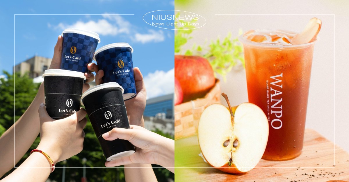 4大超商＋飲料店「清明連假」優惠！拿鐵咖啡最低下殺5折、萬波愚人節竟改賣結冰水？ 超商、7ELEVEN、全家便利商店、萊爾富、ok mart、清明連假、兒童節、清明掃墓、供品