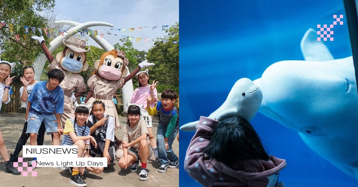 2022全台12個遊樂園「兒童節連假」活動！麗寶樂園、六福村12歲以下免費入園 清明連假、清明節、兒童節、優惠、台北市兒童新樂園、六福村主題遊樂園、麗寶樂園、九族文化村、劍湖山世界、義大遊樂世界、遠雄海洋公園、宜蘭傳藝園區、屏東海生館、走馬瀨農場、寶島樂園野餐召集令、Xpark