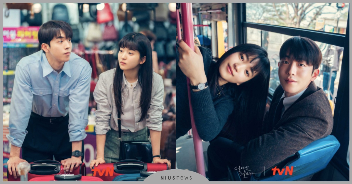 Netflix《二十五二十一》結局18個前後呼應！金泰梨×南柱赫：我再喝酒就是狗 韓劇推薦、2022韓劇、Netflix、二十五二十一結局、金泰梨、南柱赫、苞娜、崔顯旭、李宙明