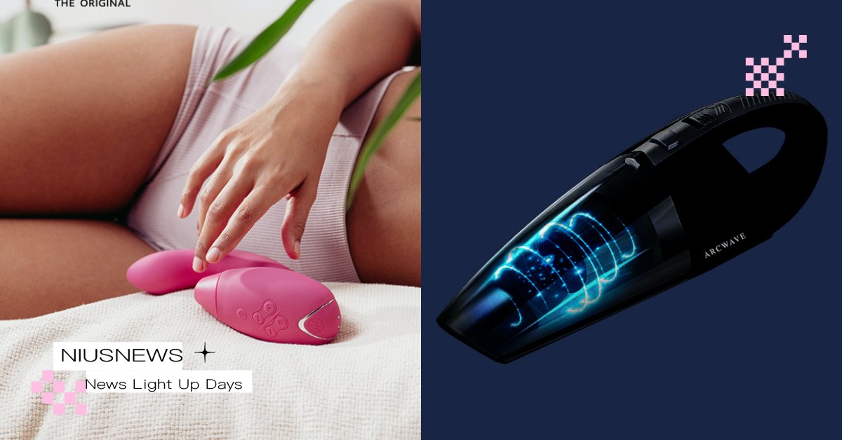 首創兼具吸塵器功能的「情趣按摩棒」！8段變速隨意變換，不只吸你的地也吸妳的蒂 吸塵器、情趣按摩棒、按摩器、女性情趣用品、成人愉悅用品