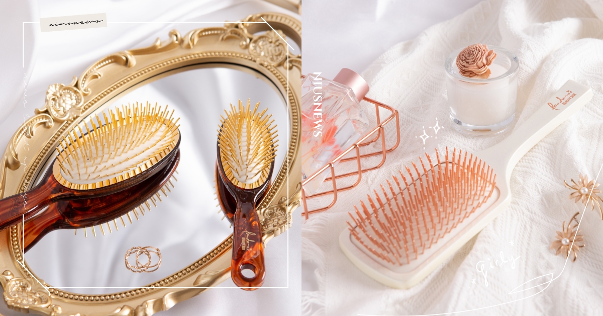 仙氣養髮偷吃步！懶得洗頭也可以擁有健康頭皮，在家就能溫柔梳出的生活儀式感！ 梳頭髮、頭髮保養、頭皮按摩、梳子、PandorasBeautyBox