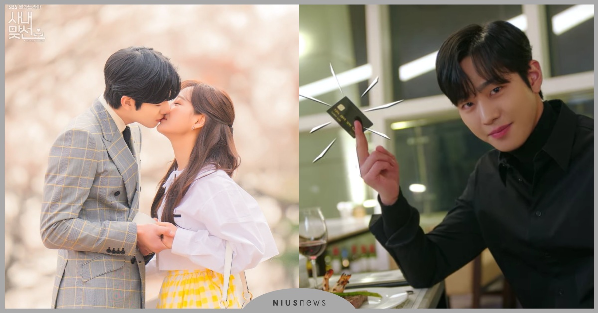 《社內相親》結局安孝燮25句土味情話：「我對你的愛像黑卡一樣沒有額度！」 韓劇推薦、2022韓劇、Netflix、社內相親、安孝燮、金世正、金旻奎、薛仁雅、姜泰武、申夏莉、車成勳、陳映書、始祖鳥