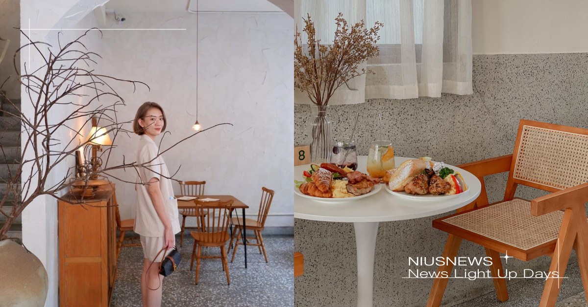 2023嘉義老宅咖啡廳5間必收清單！穿越時光來喝杯咖啡，日式台式老屋一次收齊 嘉義、嘉義景點、嘉義咖啡廳、嘉義甜點、嘉義美食