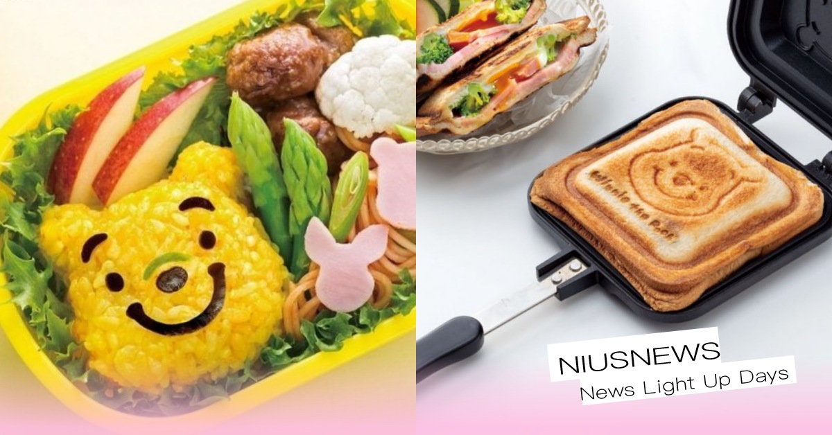 與小熊維尼野餐去！8款萌系實用周邊：3D飯模組、食材切割器、便當餐具組必收 小熊維尼、野餐、台隆手創館、保溫瓶、保溫保冷提袋