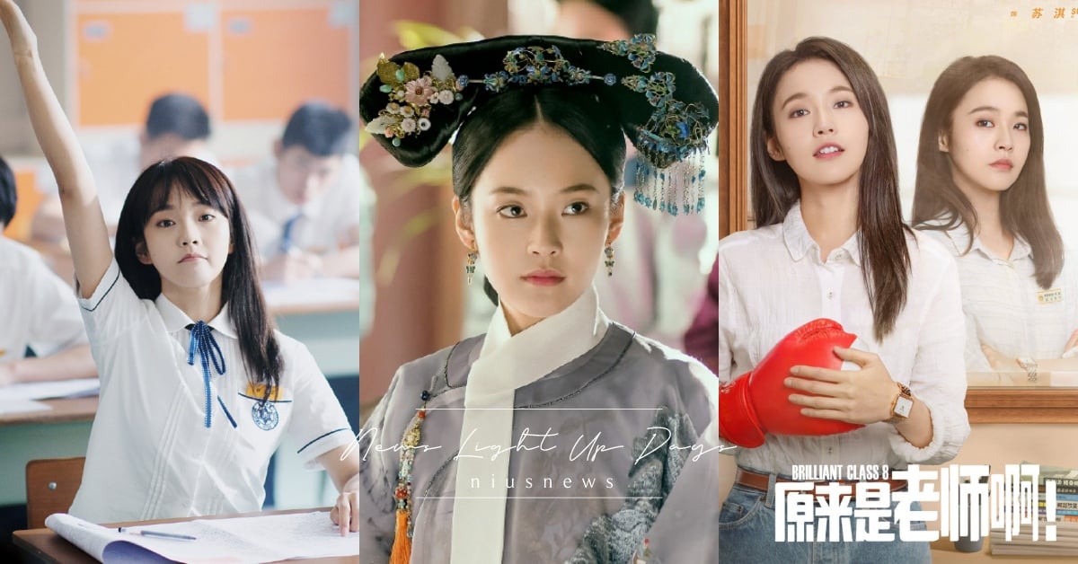 「張佳寧」介紹＋8部必看陸劇！《歡樂頌3》好評熱播，《一閃一閃亮星星》逆齡圈粉 張佳寧、陸劇、一閃一閃亮星星、原來是老師啊、如懿傳