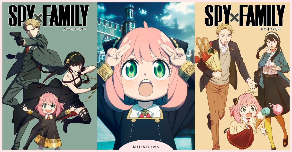 爆笑療癒動畫《間諜家家酒》7看點！帥間諜爸×殺手媽×超能力女兒組「偽裝家庭」 間諜家家酒、SPY×FAMILY、Netflix、動畫、動畫推薦