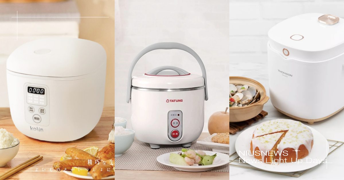 【2022最新】租屋族必備！10個美型「小容量電鍋」推薦，小資價格1500有找！ 居家生活、家電、3C、電器、居家電器推薦、電鍋、小容量、租屋族、單身族、小資族