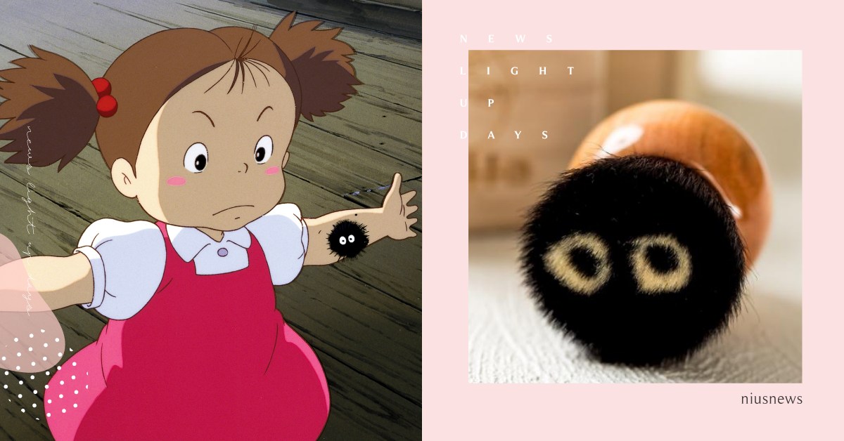 《龍貓》小煤炭化身刷具！吉卜力×熊野筆「灰塵精靈」進駐化妝包，無辜眼神可愛破表 龍貓、刷具、小煤炭、小黑炭、灰塵精靈、橡子共和國、吉卜力、どんぐり共和国そらのうえ店