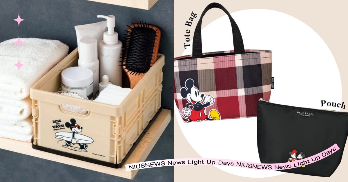 5月號日雜附錄推薦：米奇收納摺疊箱、SOU・SOU原子筆，春夏美妝特輯必看 日雜、日雜附錄、5月日雜、mook、開箱