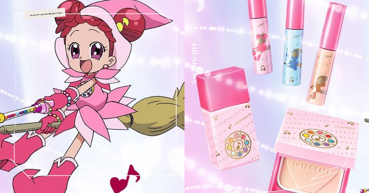 想全部擁有！INTEGRATE×小魔女DoReMi推限量彩妝，變身器外盒超夢幻 聯名、小魔女DoReMi、INTEGRATE