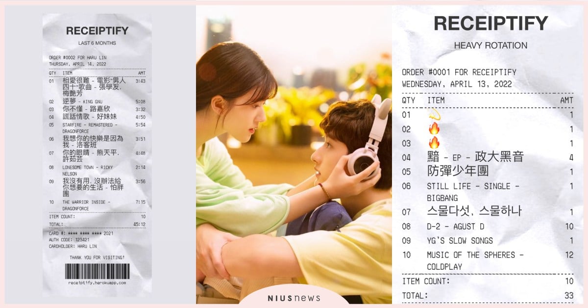 Receiptify收據歌單爆紅！2步驟匯出個人專屬「常聽音樂清單」洗版IG Receiptify、收據歌單、音樂收據、收據、歌單、Spotify、Apple Music
