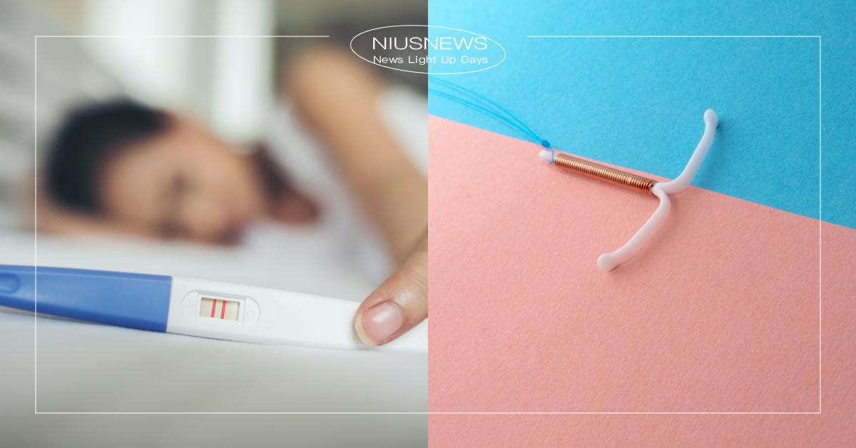 避孕針vs子宫環！避孕針是什麼？子宮環能治經痛？一文看懂2大避孕法優缺點 避孕、避孕針、子宮環、副作用、優缺點