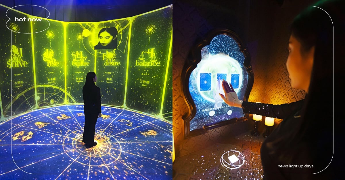 國師唐綺陽推薦「互動占卜展」7大看點！一張門票6種占卜一次體驗 唐綺陽、占卜展、NAKED URANAI TAIPEI AI占卜展、科教館、塔羅牌、西洋占星術、夢境占卜、數秘術、花占卜、水占卜