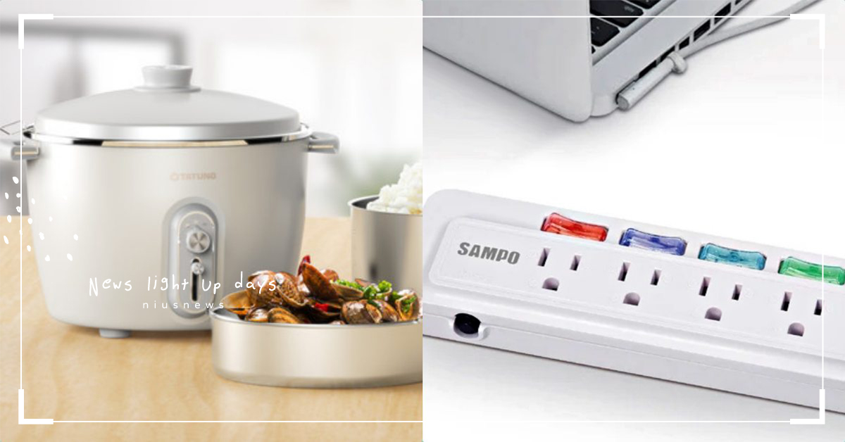 花大錢省小錢？樂單族租屋最容易犯下的6個理財錯誤 理財、省錢、撲滿、日常生活、冰箱、樂單族、租屋