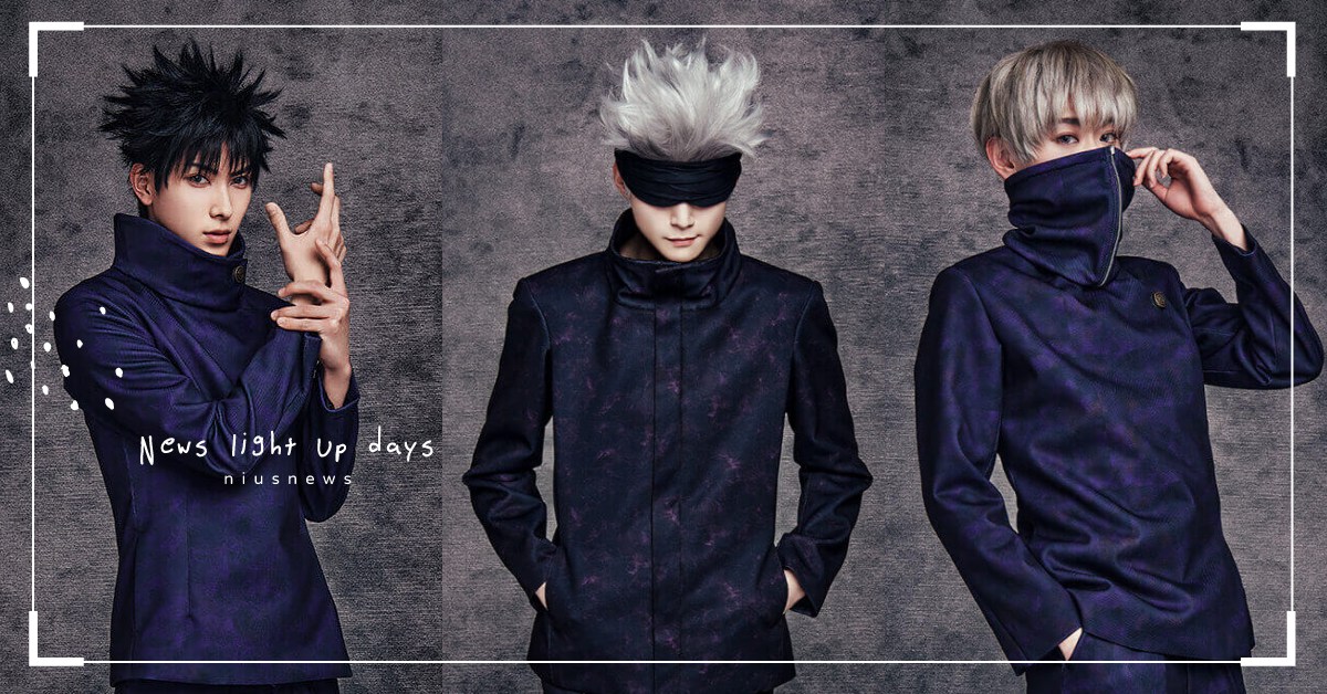 真人版《咒術迴戰》舞台劇16位演員公佈！伏黑、狗卷帥炸，全員顏值在線還原度超高 咒術迴戰、真人版、舞台劇、咒術迴戰舞台劇、