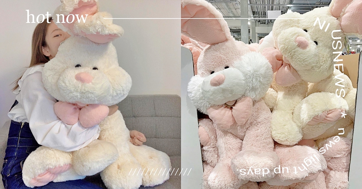 抱緊處理！好市多春季新品「巨無霸兔兔玩偶」，毛茸茸觸感＋療癒色系兔迷必收！ 好市多、好市多新品、好市多巨無霸兔兔玩偶、Costco、好市多春季新品、大兔子玩偶、玩偶、絨毛娃娃、日本好市多
