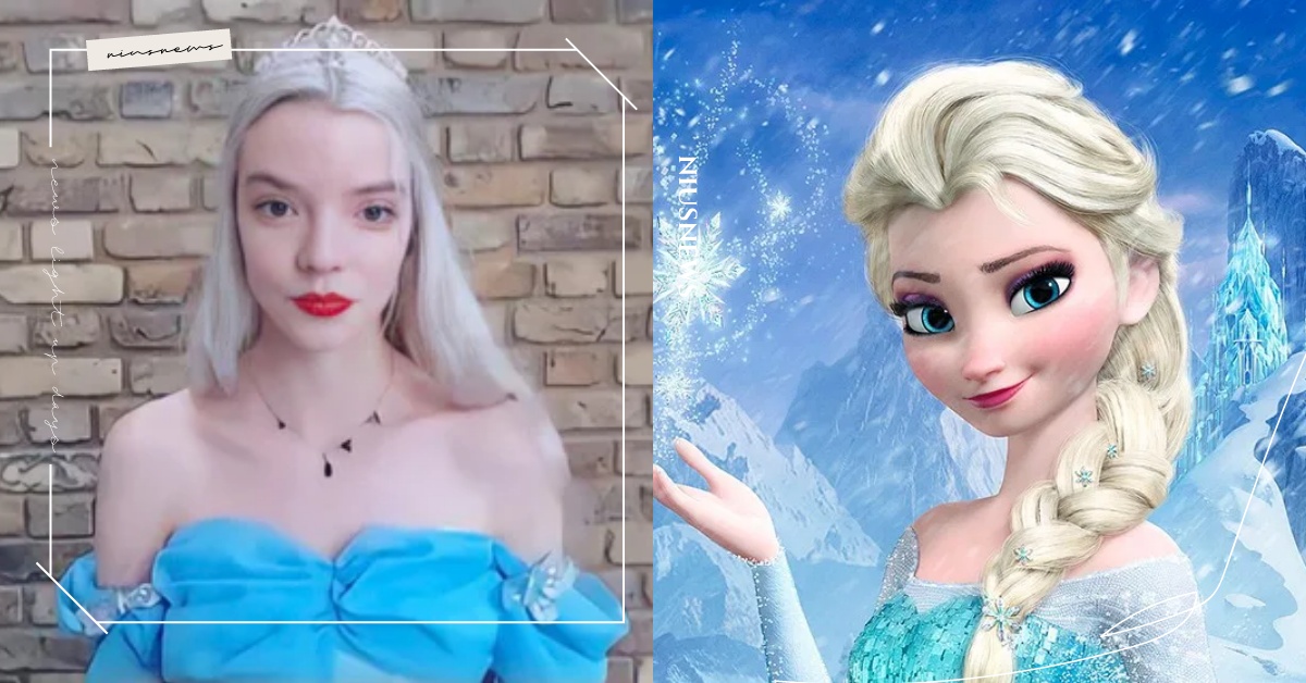 好想當迪士尼公主！安雅泰勒喬伊許願喊話「想演Elsa」，私下偷排練《冰雪奇緣》！ 安雅泰勒喬伊、冰雪奇緣、Elsa、迪士尼公主、真人版電影