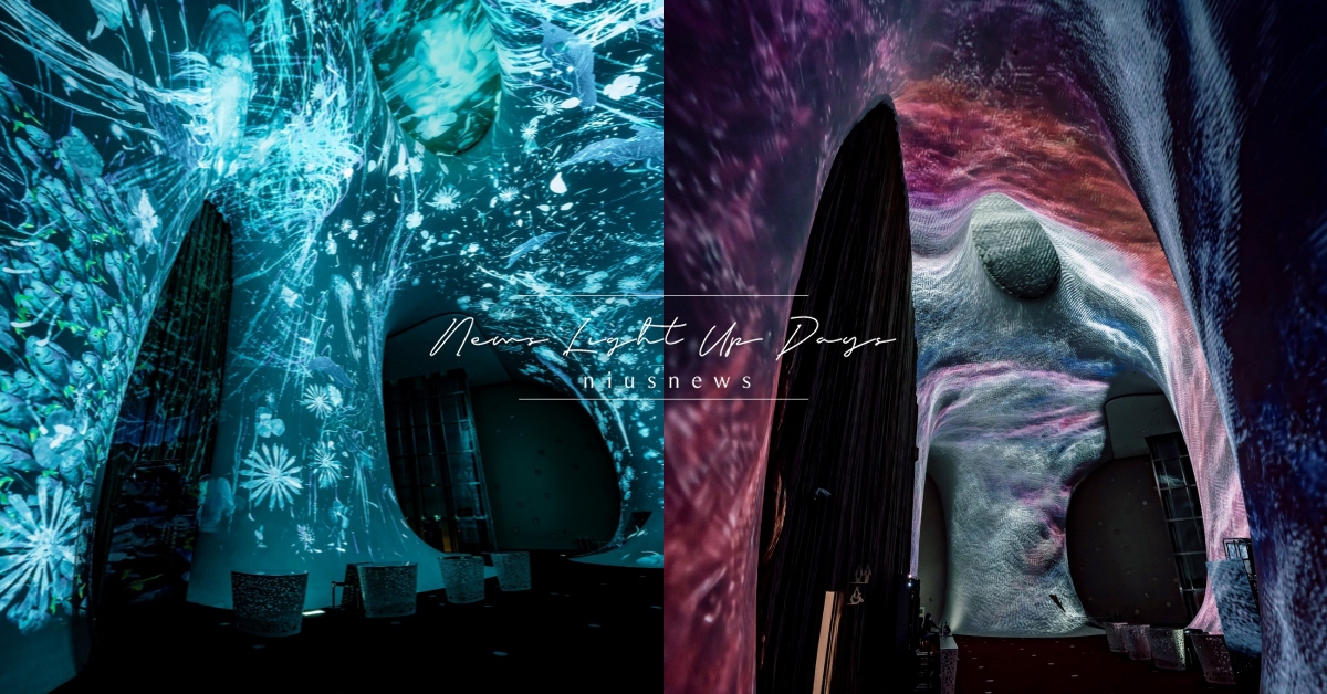 台中國家歌劇院「光之曲幕」全新投影展登場！迷幻科技洞穴、煙花宇宙，感官超衝擊 台中、台中旅遊、台中景點、台中展覽、展覽、台中歌劇院