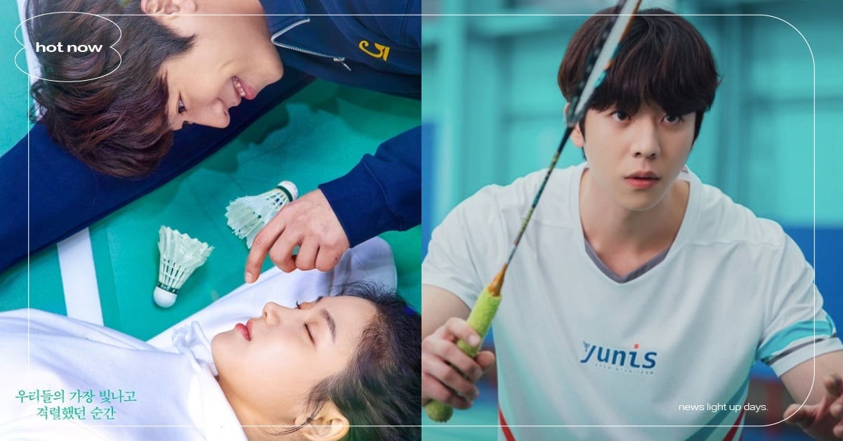 蔡鍾協韓劇《向你奔去的速度493km》8大看點！《那年我們的夏天》彩蘭可愛出演 韓劇推薦、2022韓劇、向你奔去的速度493km、由零開始愛上你、朴柱炫、蔡鍾協、Disney+