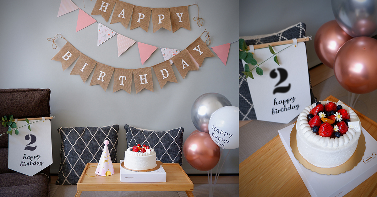 漢堡小妞生日快樂 滿滿水果的鮮奶油綜合水果蛋糕 Color C'ode 凱莉小姐 新竹蛋糕、慶生蛋糕、新竹甜點、新竹美食、巨城美食