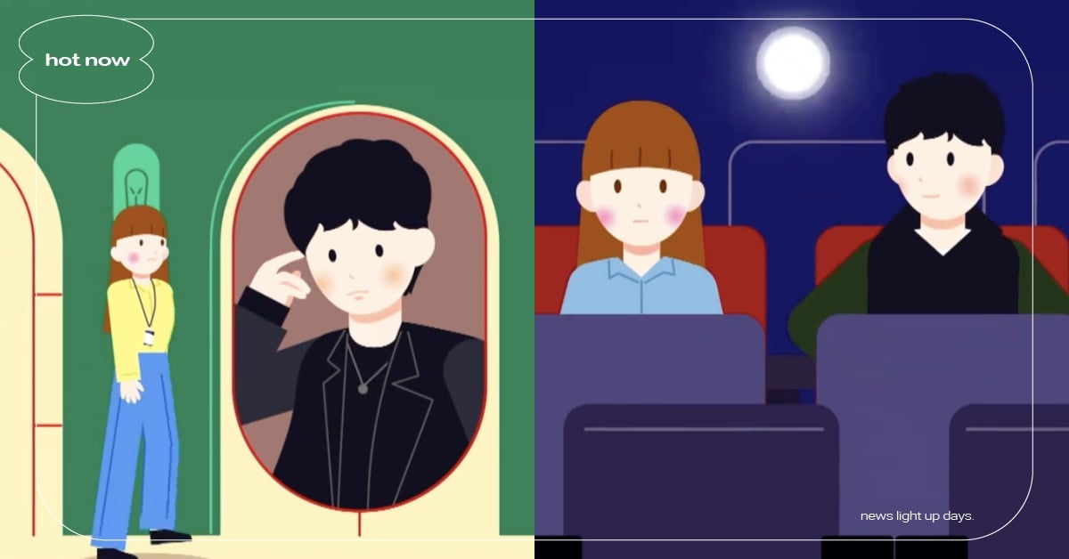 韓劇《流星》10個片頭彩蛋神解析！動畫暗示「李聖經×金永大」劇情發展 韓劇、2022韓劇、韓劇推薦、流星、李聖經