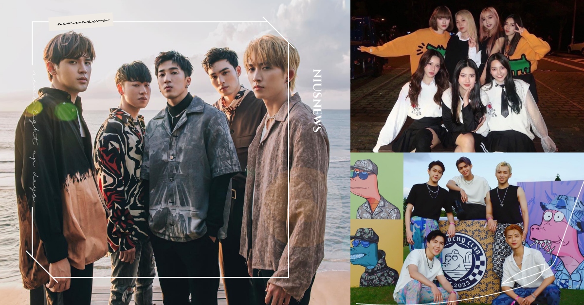 7組台灣新生代團體！五堅情歌唱實力唱進小巨蛋、原子少年舞台魅力超圈粉 團體、新生代、新生代團體、五堅情、原子少年