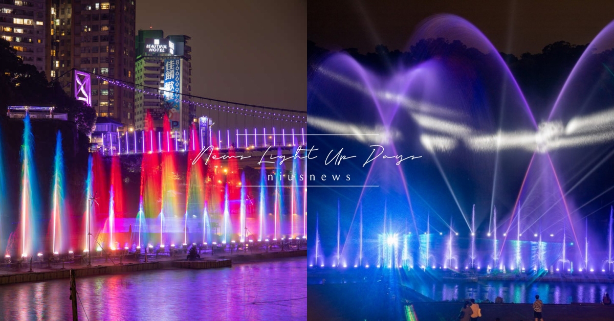 2022碧潭水舞秀限時登場！全新雙水幕，可愛樹蛙、七彩光影秀連58天夢幻演出 新北、新北景點、新北旅遊、碧潭、碧潭風景區