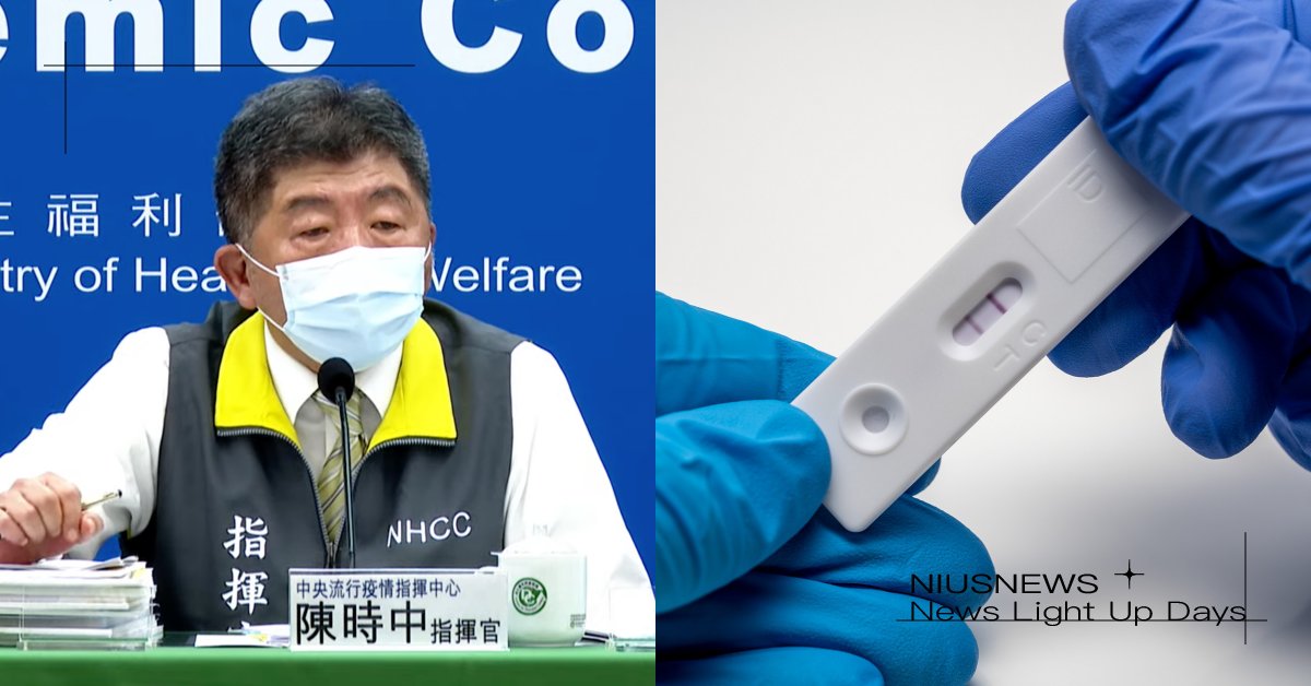 快篩實名制6月13日起不用單雙號分流！同步取消簡訊實聯制、運動也可以不用戴口罩 快篩實名制、簡訊實聯制、口罩、口罩解禁、健保快易通