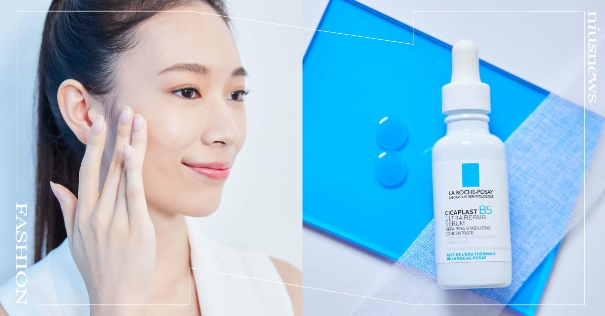 後疫情救星！理膚寶水「B5繃帶精華」罩得住！跟泛紅、乾燥、瑕疵、暗沉說掰掰！ 理膚寶水、B5繃帶精華、B5瞬效全面修復精華、精華液、口罩肌