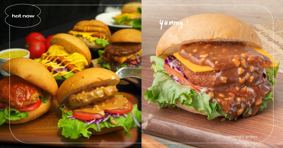 松江南京隱藏蔬食餐廳「蔬饗樂」，熔岩花生厚排堡一吃上癮｜Food Marco精選 蔬饗樂、SuShiner蔬饗樂、松江南京站、蔬食餐廳、蔬食餐廳推薦