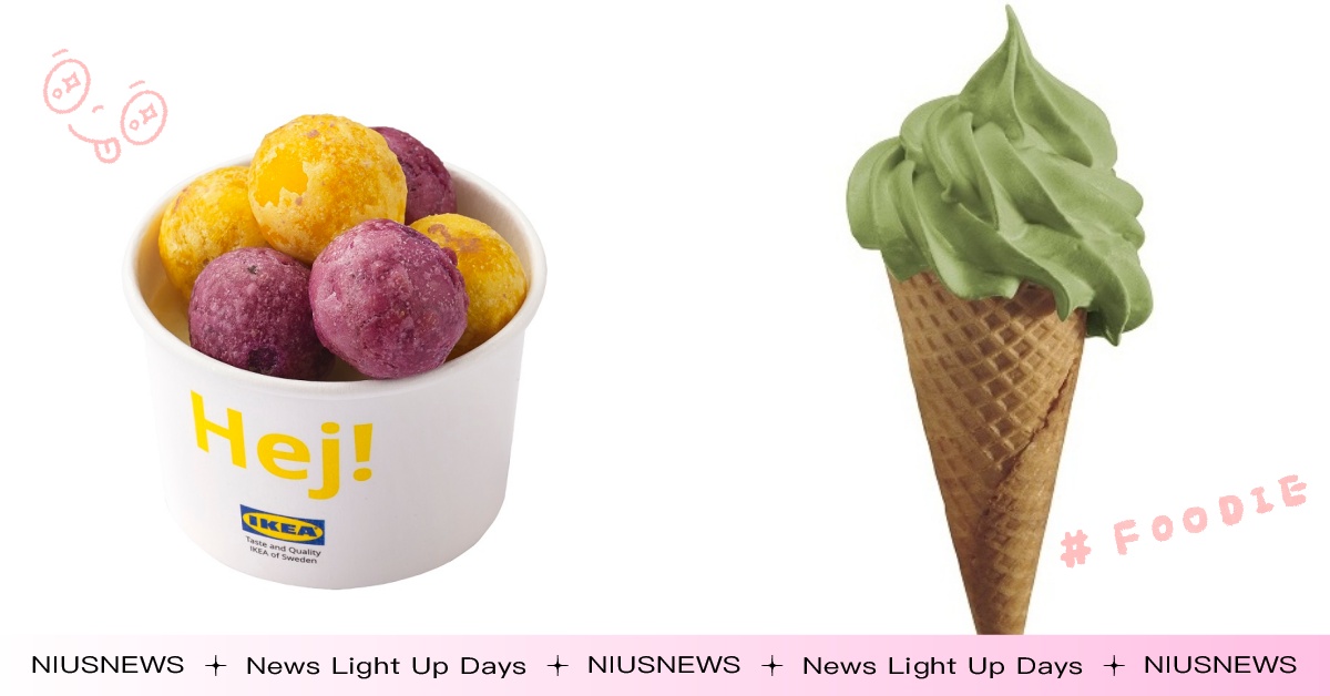 地瓜ＱＱ球必吃！IKEA新推7道「夏日清爽料理」，抹茶霜淇淋、啤酒鮮蝦沙拉好可口 IKEA美食、IKEA、宜家家居、地瓜ＱＱ球、IKEA夏日清爽料理