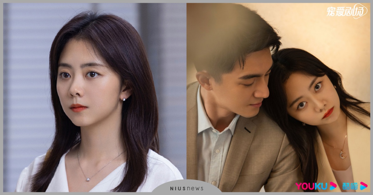 甜寵陸劇《請叫我總監》譚松韻×林更新5大看點！小秘書職場打怪收服大BOSS 陸劇、2022陸劇、甜寵、請叫我總監、譚松韻